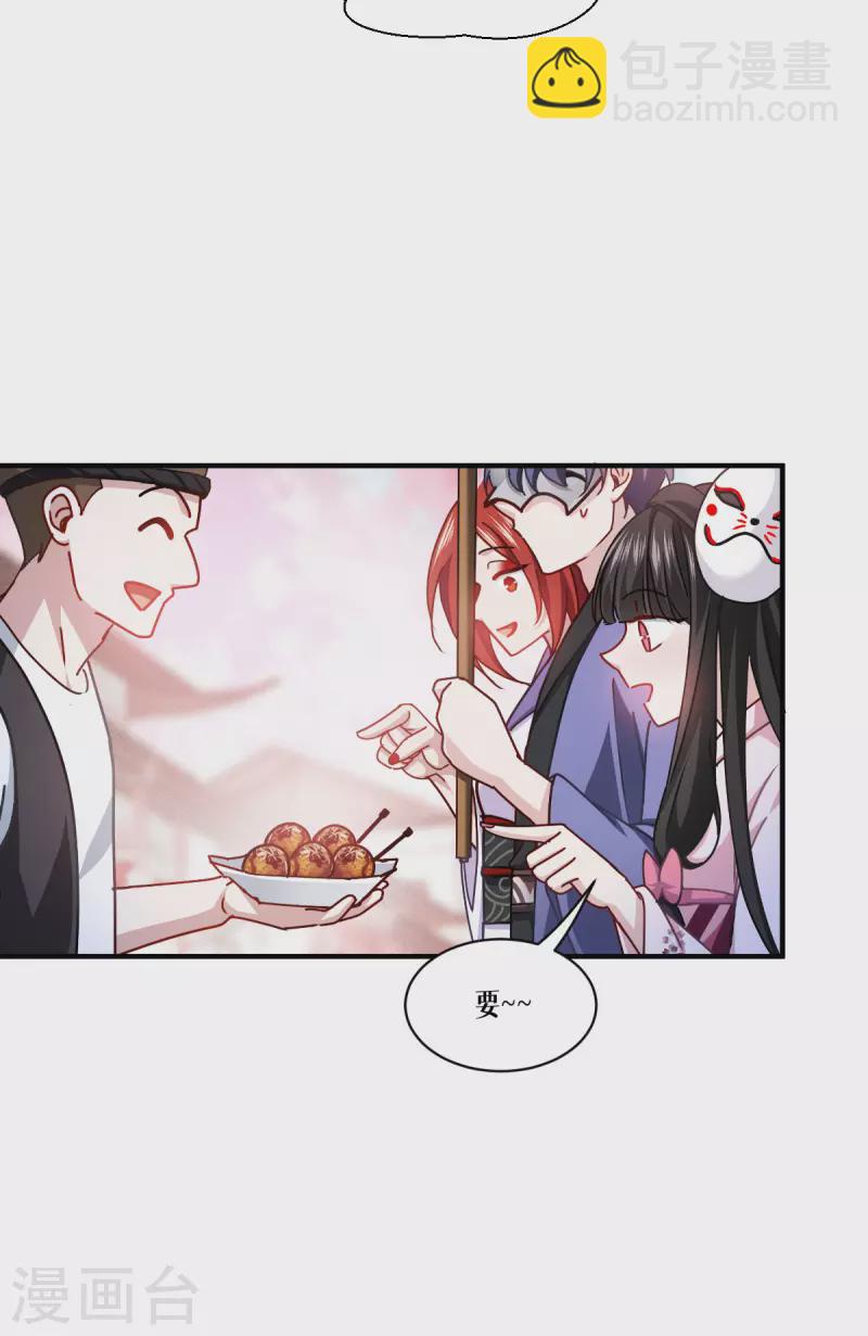 第55话 母亲的家臣(1/2)-第56话