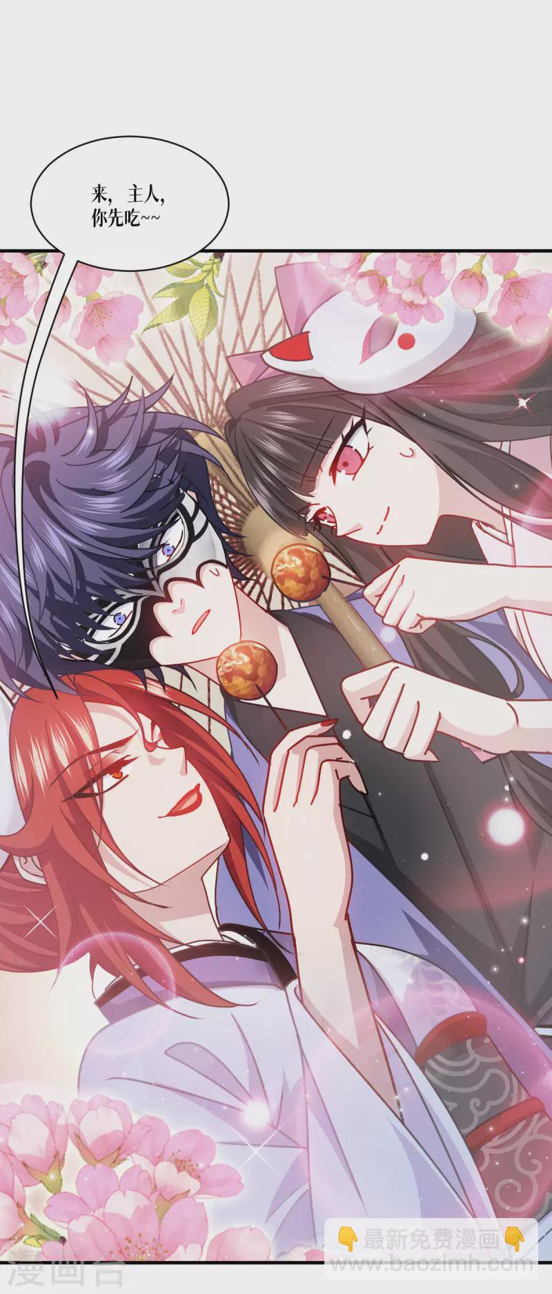 第55话 母亲的家臣(1/2)-第56话