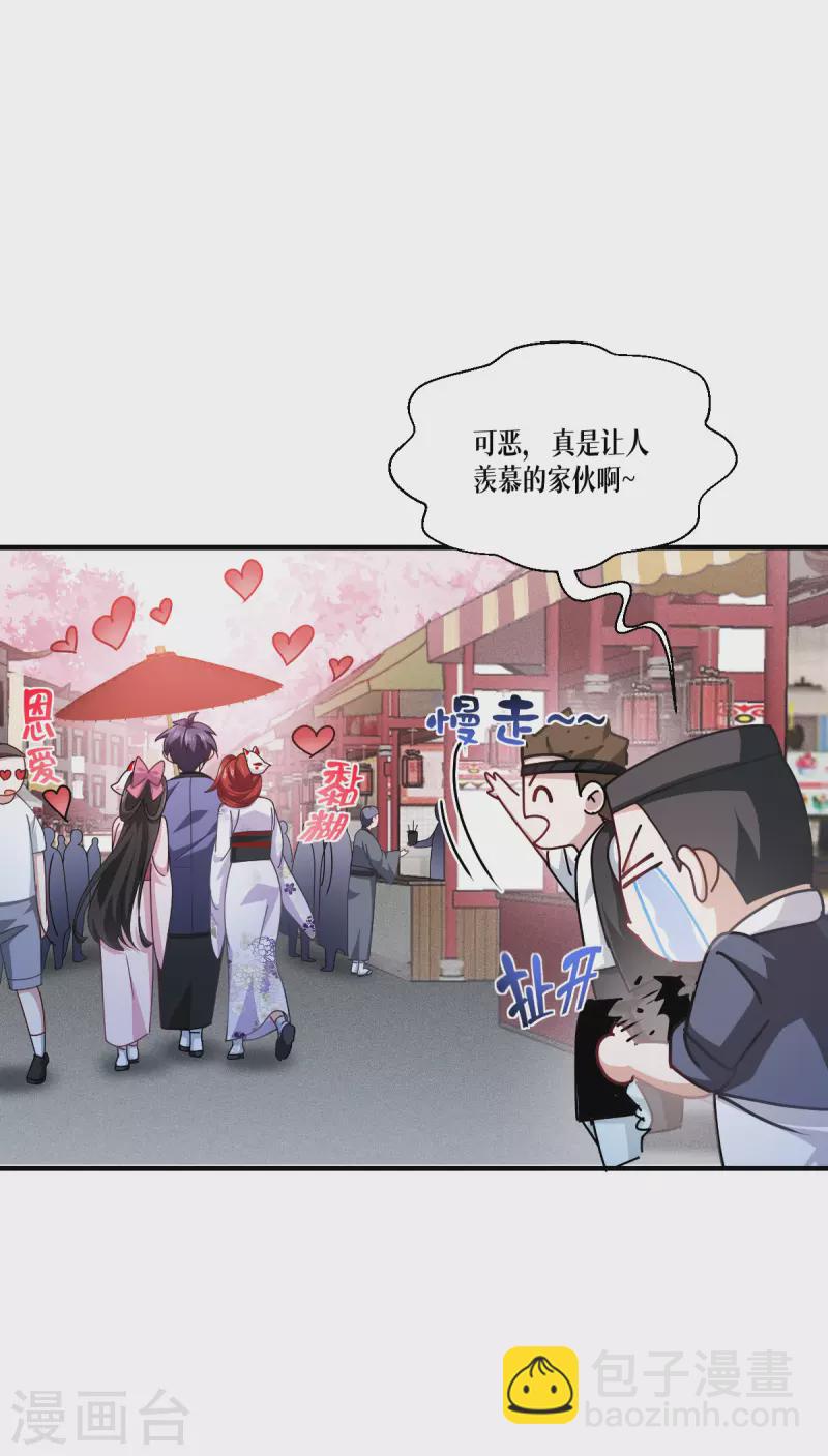 第55话 母亲的家臣(1/2)-第56话