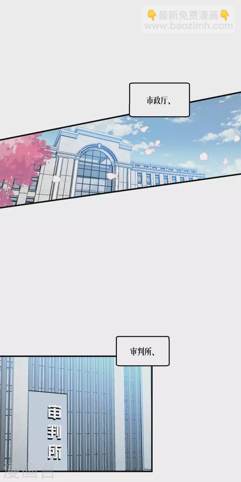 第55话 母亲的家臣(1/2)-第56话