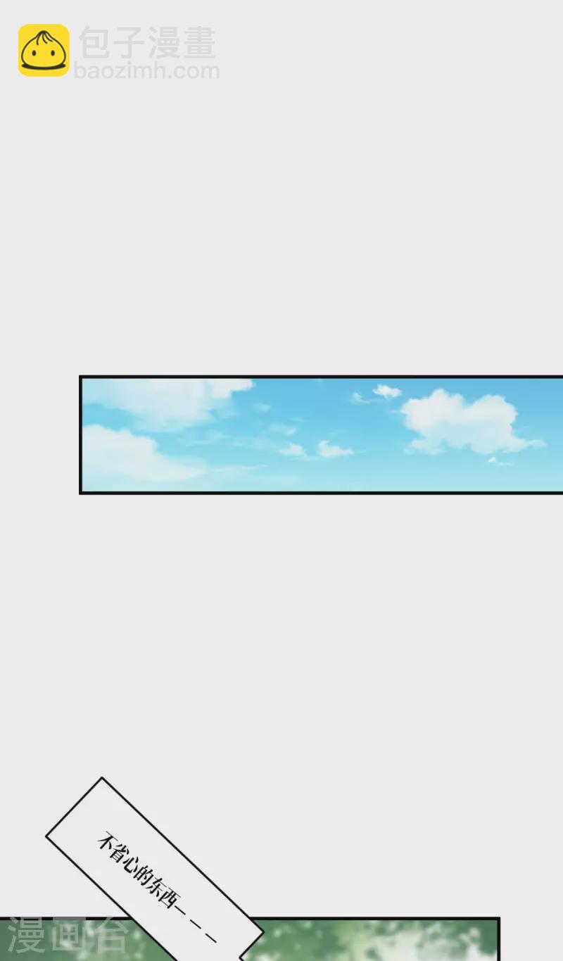 第55话 母亲的家臣(1/2)-第56话