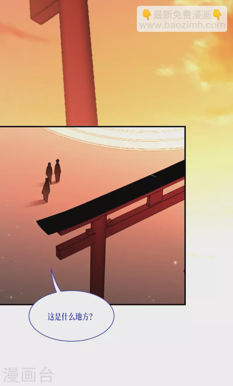 第55话 母亲的家臣(1/2)-第56话