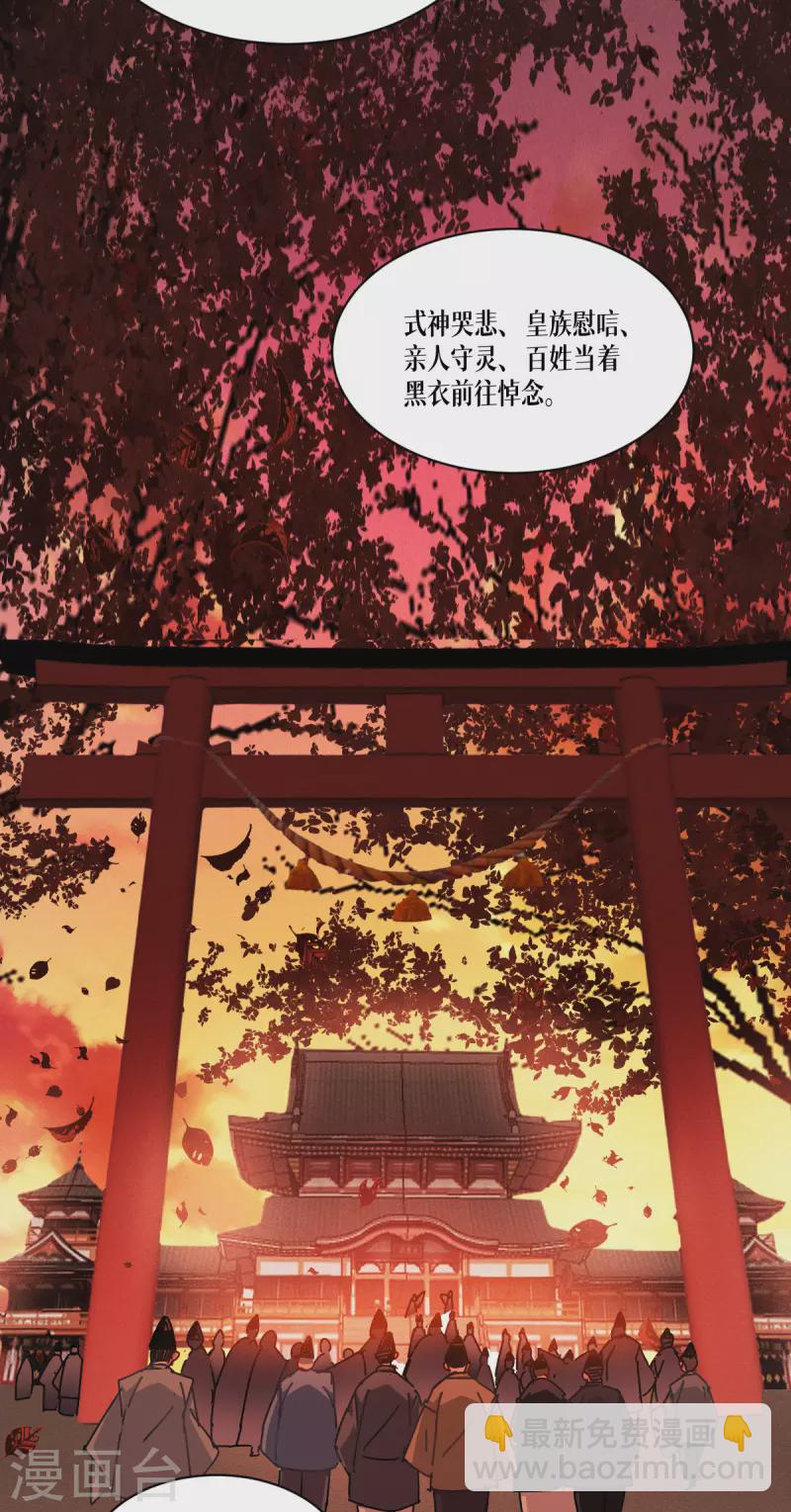 第55话 母亲的家臣(1/2)-第56话