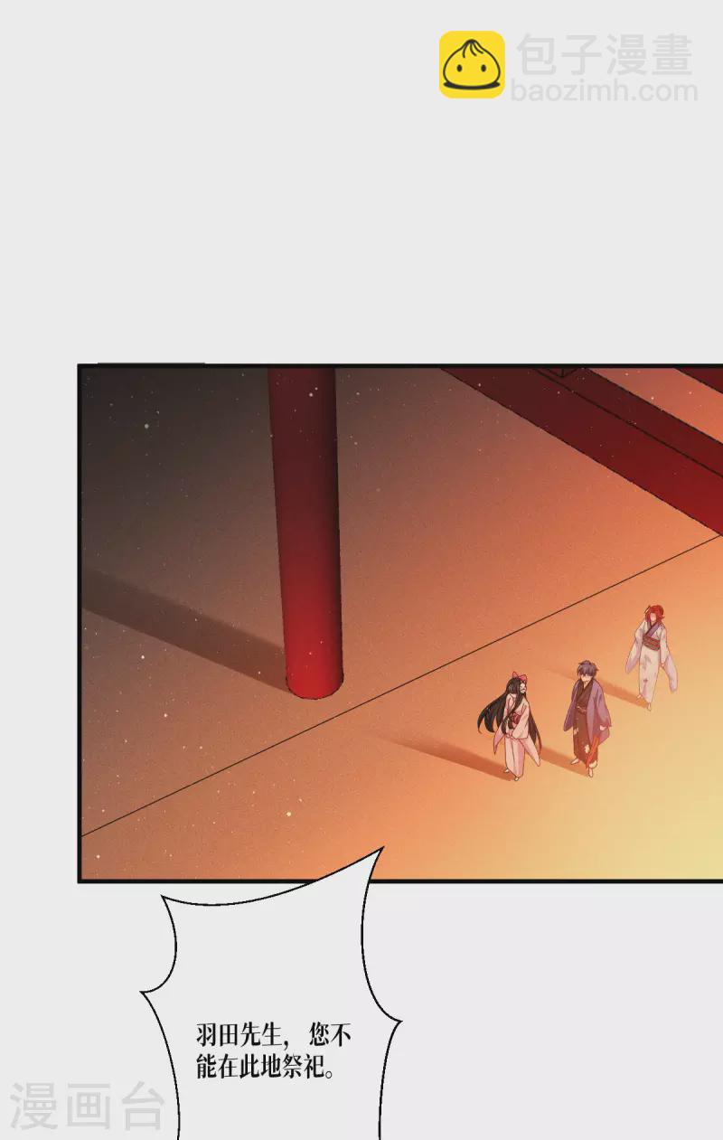 第55话 母亲的家臣(1/2)-第56话