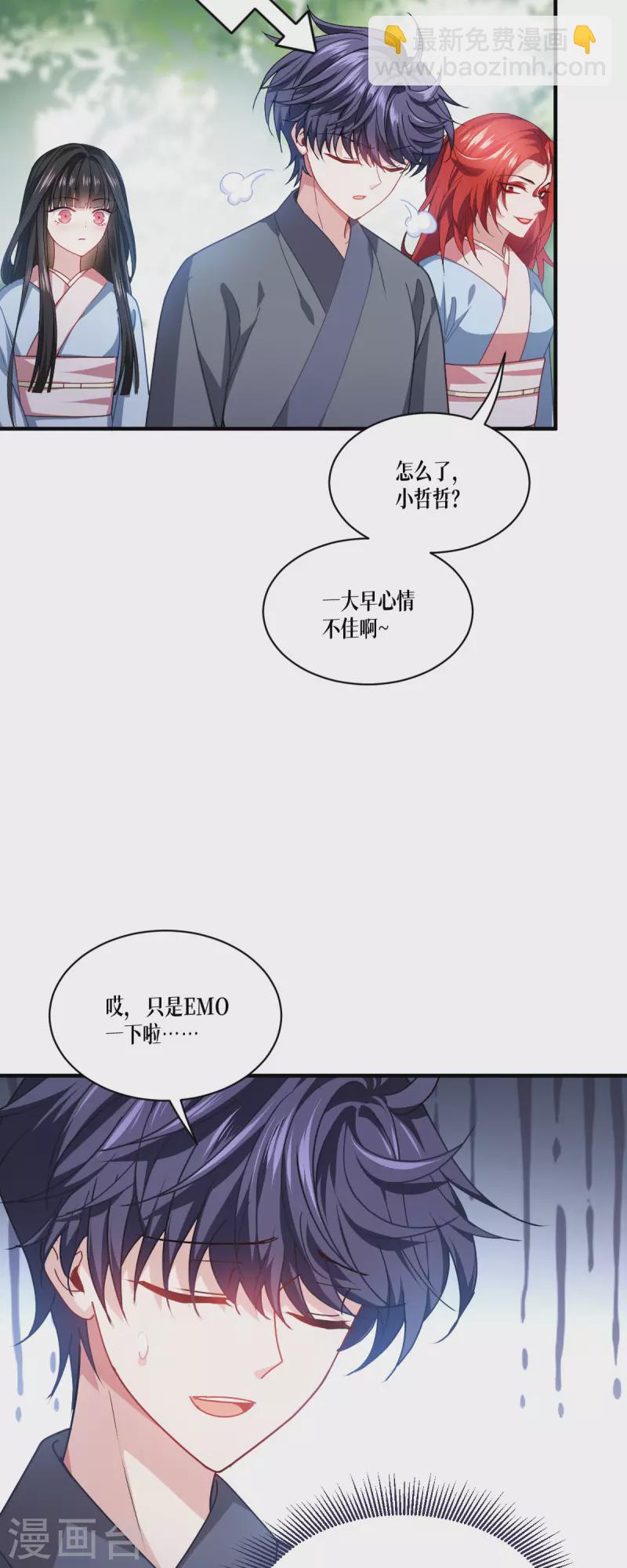 第55话 母亲的家臣(1/2)-第56话