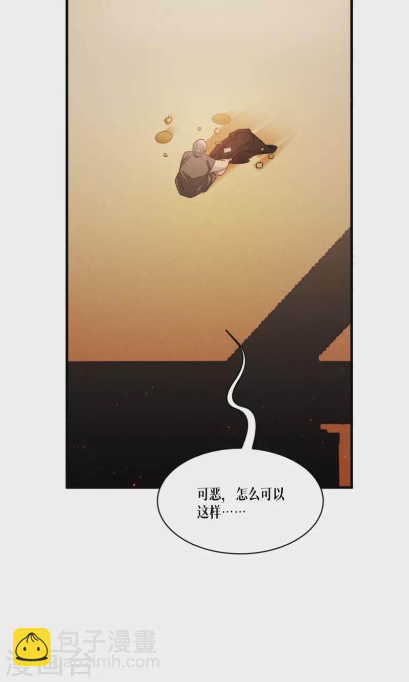 第55话 母亲的家臣(1/2)-第56话