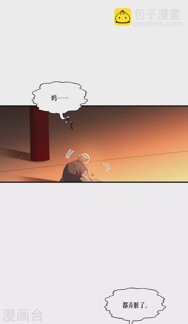 第55话 母亲的家臣(1/2)-第56话