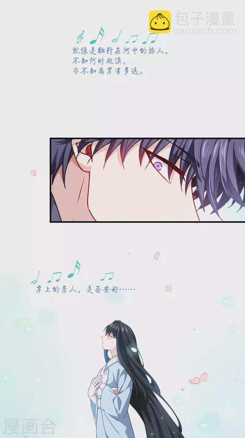 第55话 母亲的家臣(1/2)-第56话