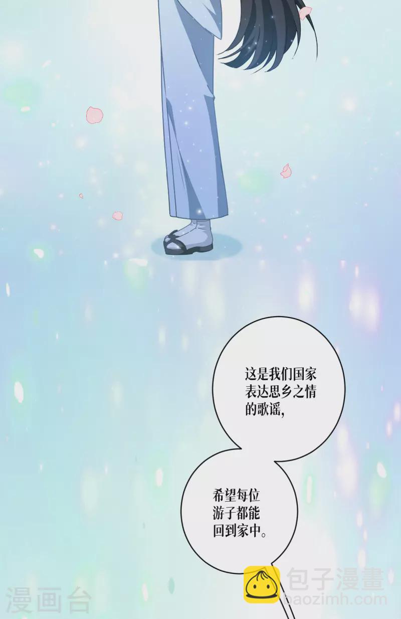 第55话 母亲的家臣(1/2)-第56话