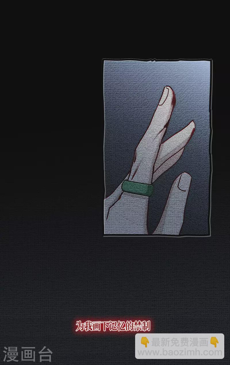 第57话 九尾妖狐(1/2)-第58话