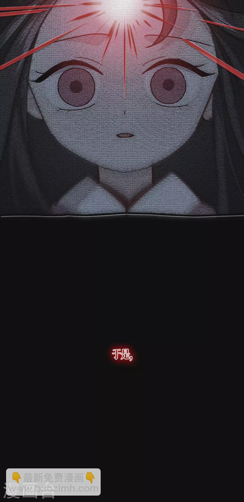 第57话 九尾妖狐(1/2)-第58话