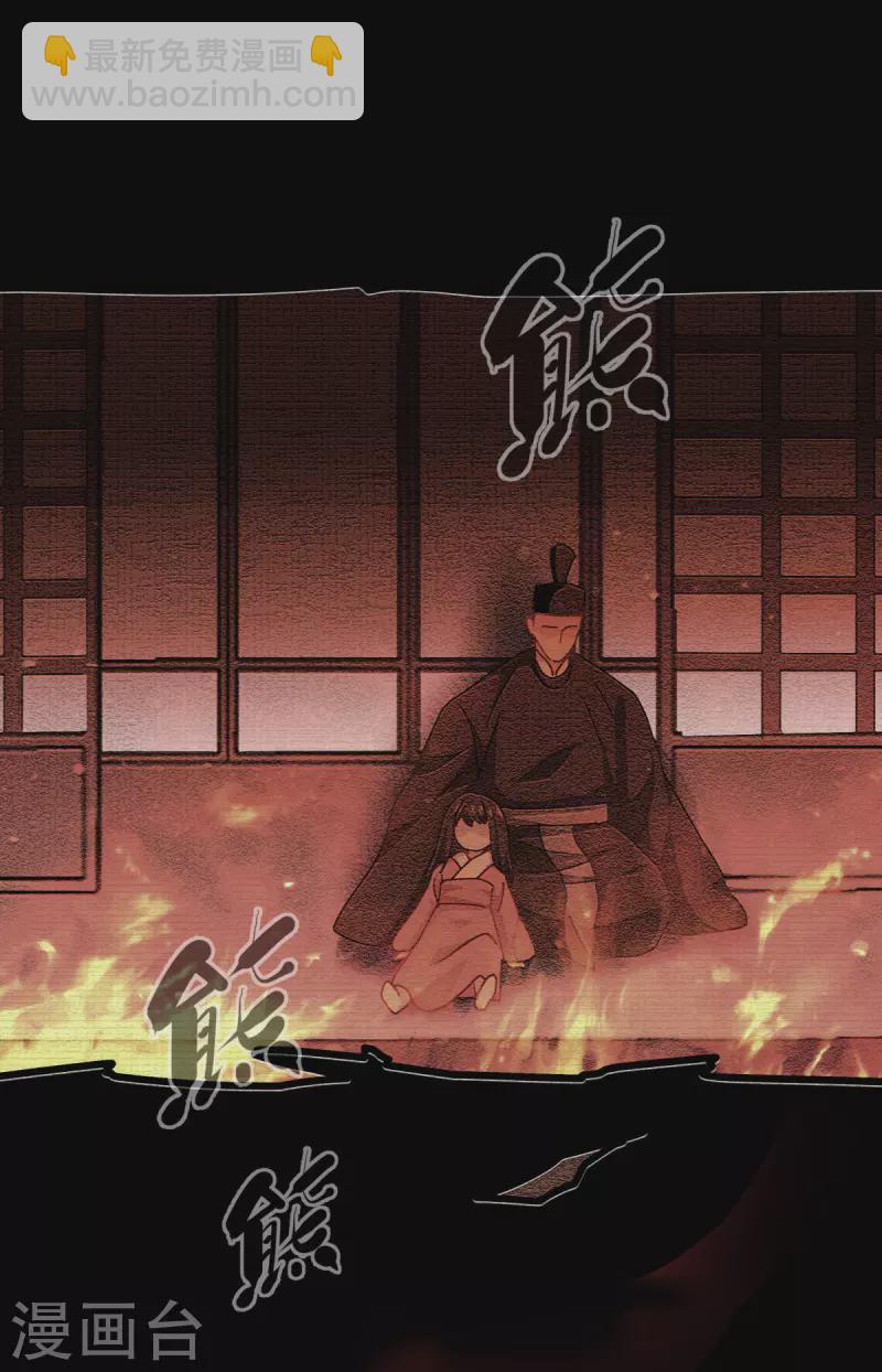 第57话 九尾妖狐(1/2)-第58话