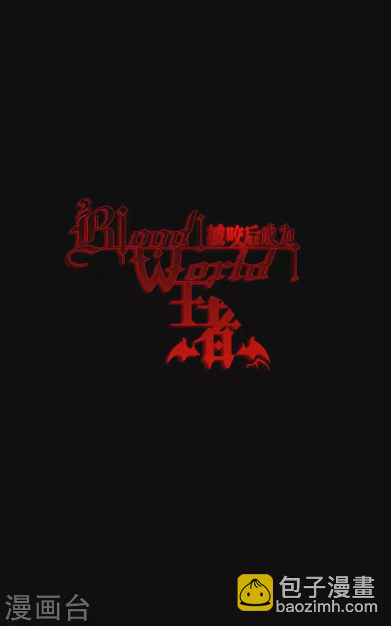 第57话 九尾妖狐(1/2)-第58话