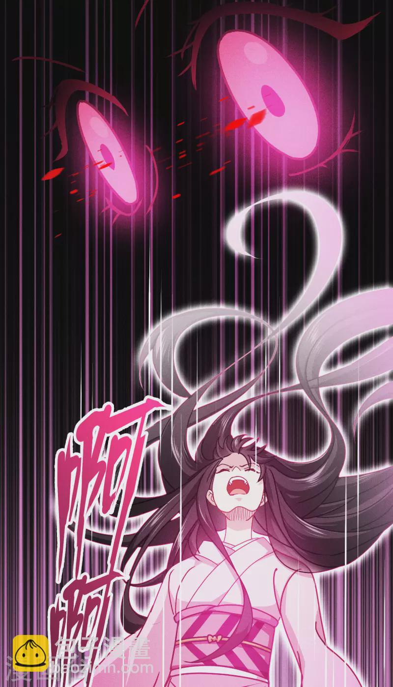 第57话 九尾妖狐(1/2)-第58话