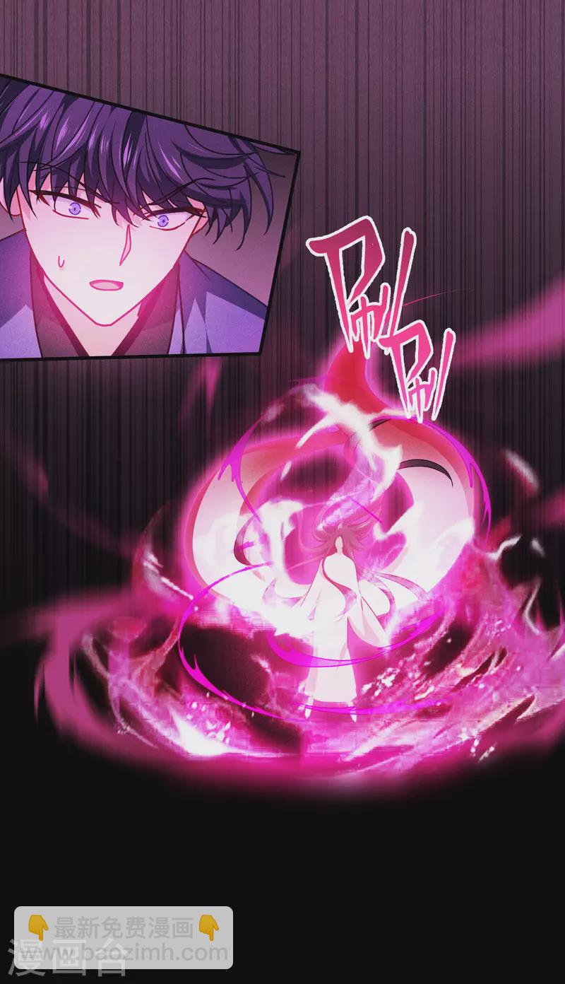 第57话 九尾妖狐(1/2)-第58话