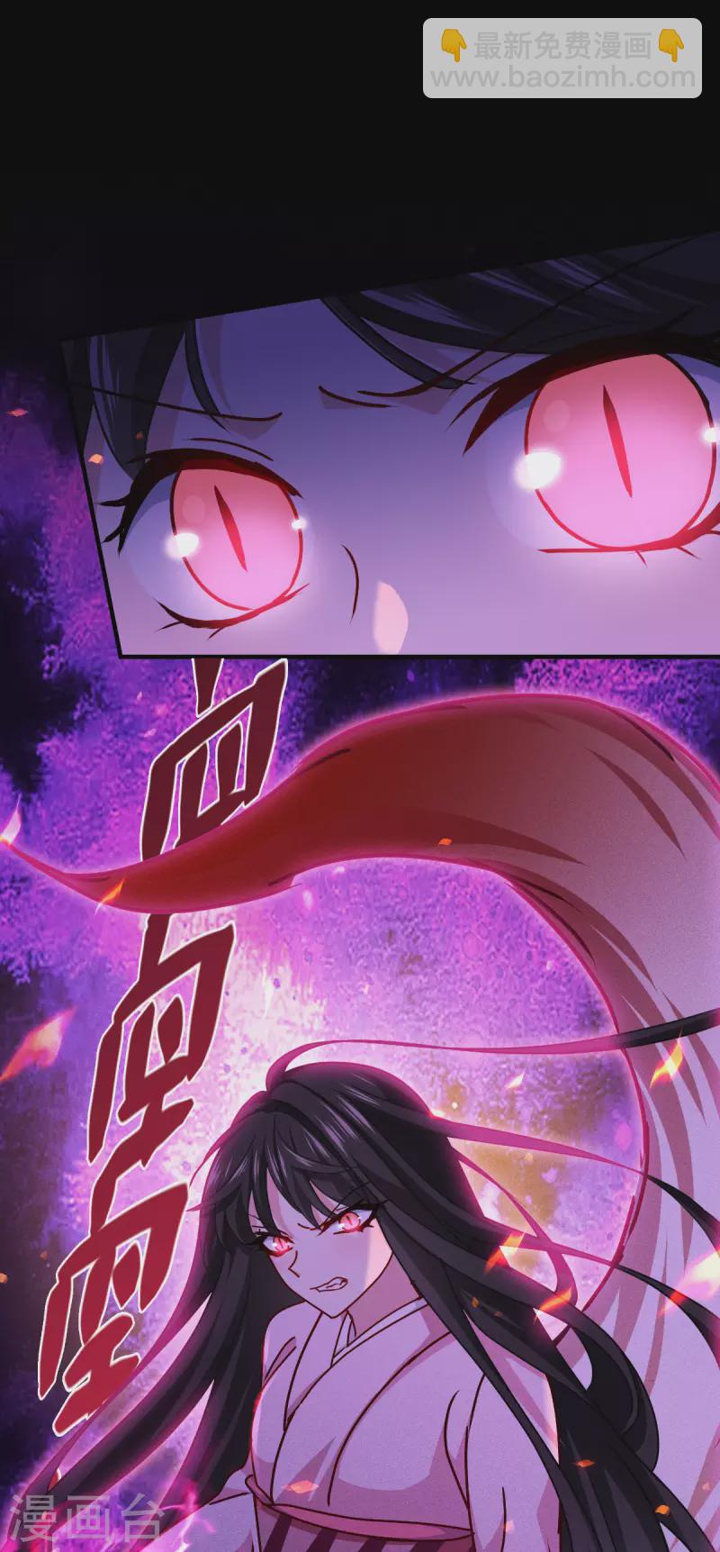 第57话 九尾妖狐(1/2)-第58话