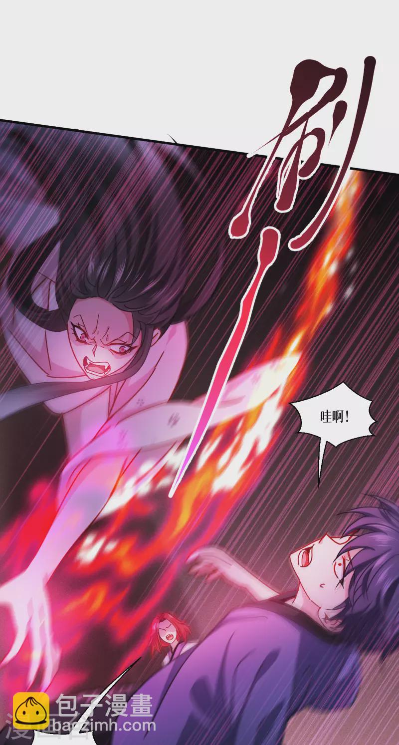 第57话 九尾妖狐(1/2)-第58话