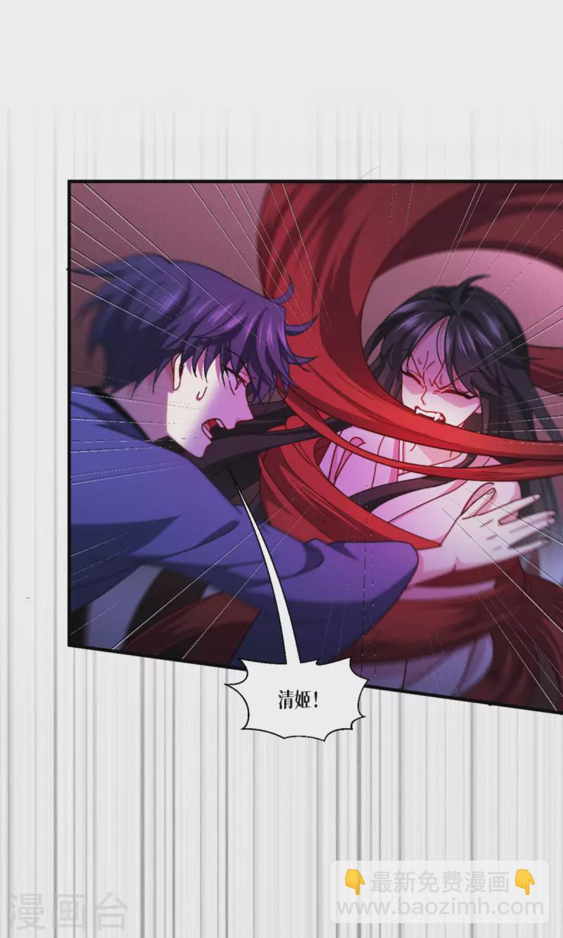 第57话 九尾妖狐(1/2)-第58话