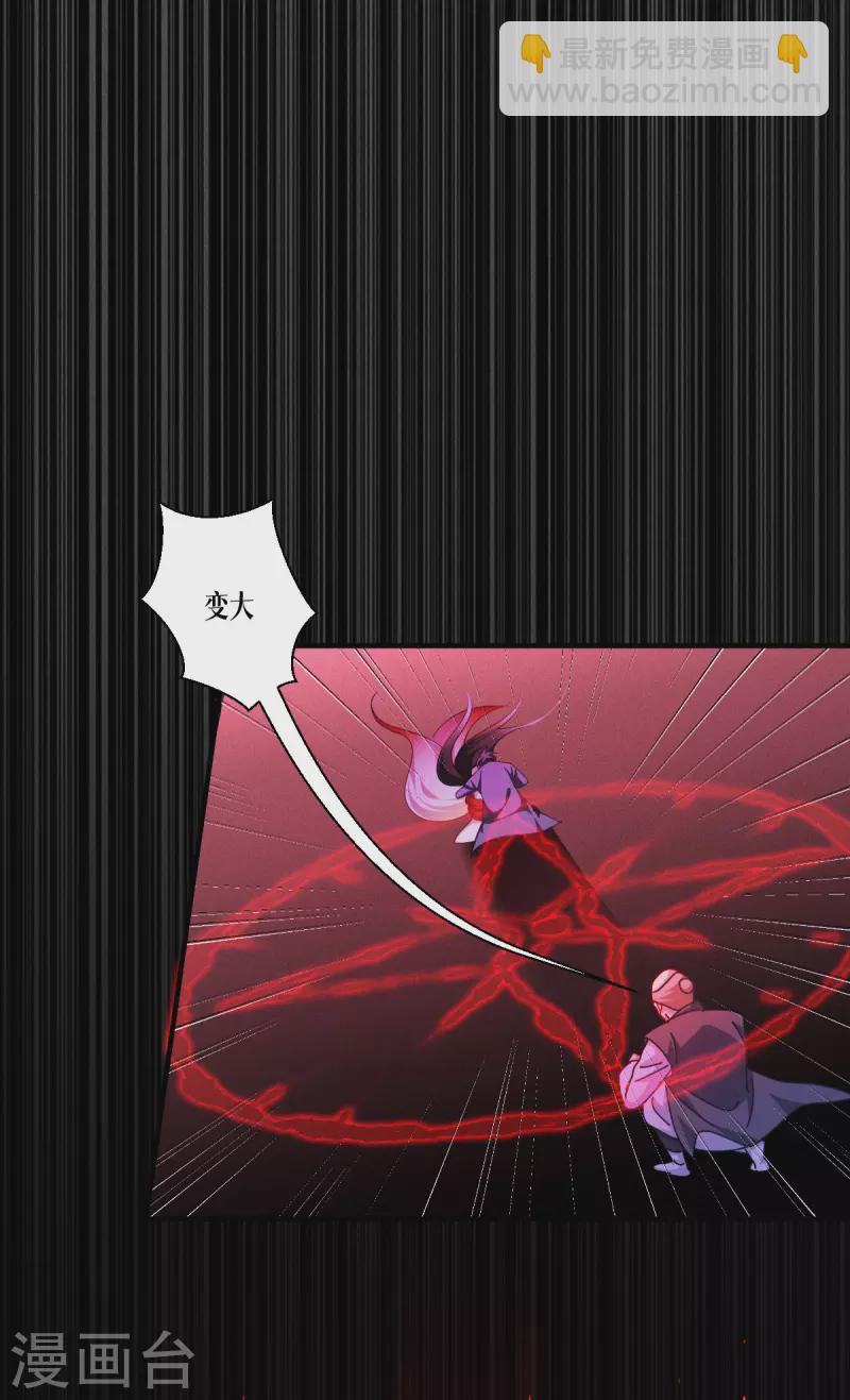 第57话 九尾妖狐(1/2)-第58话