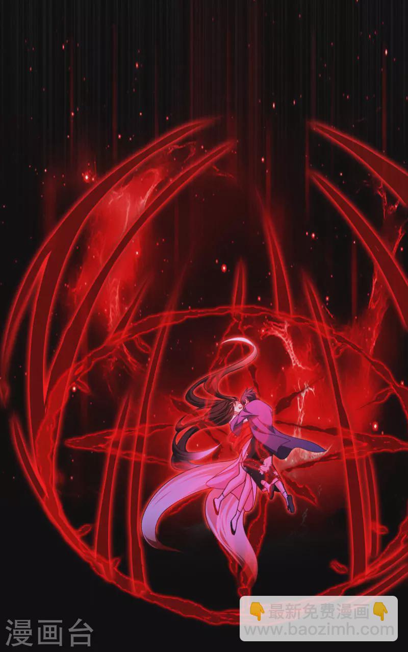 第57话 九尾妖狐(1/2)-第58话