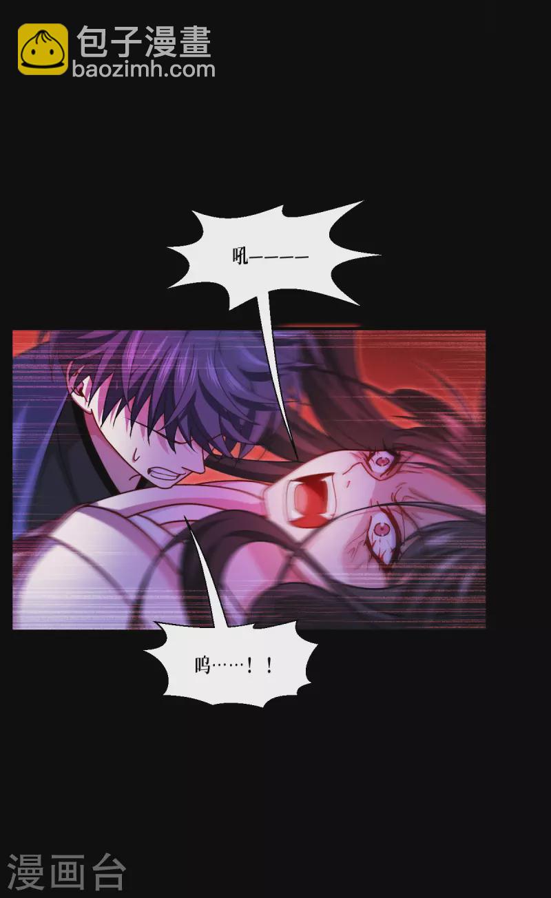 第57话 九尾妖狐(1/2)-第58话