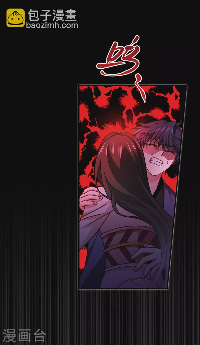 第57话 九尾妖狐(1/2)-第58话