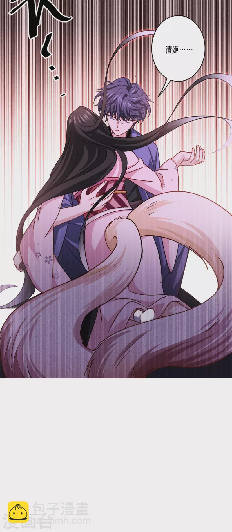 第57话 九尾妖狐(1/2)-第58话