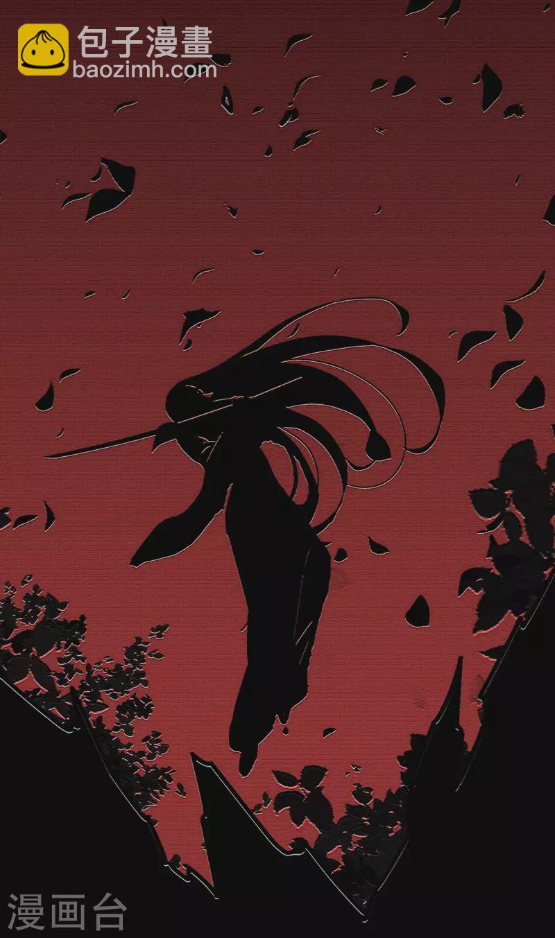 第57话 九尾妖狐(1/2)-第58话