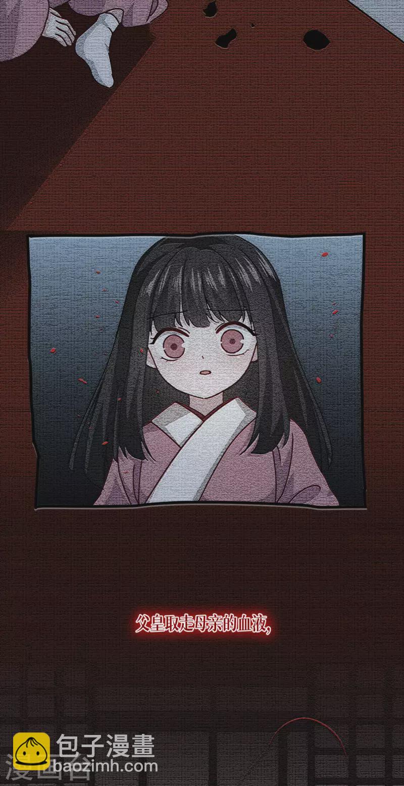 第57话 九尾妖狐(1/2)-第58话