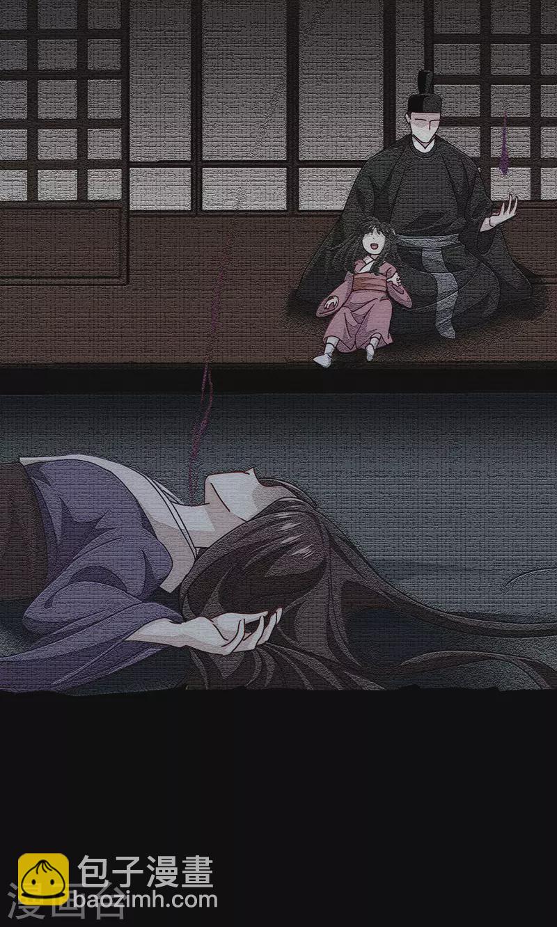 第57话 九尾妖狐(1/2)-第58话