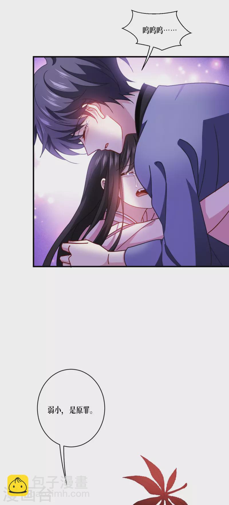 第59话 为自己，活一次(1/2)-第60话