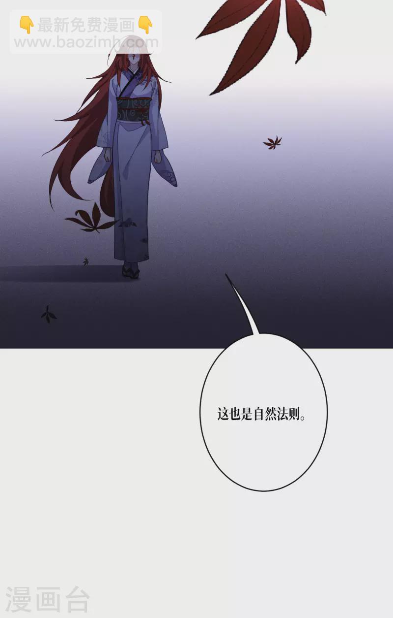 第59话 为自己，活一次(1/2)-第60话