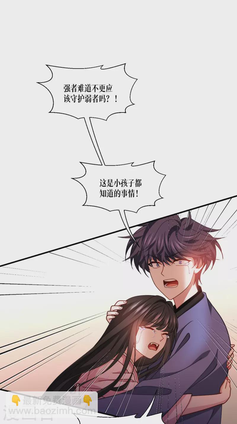 第59话 为自己，活一次(1/2)-第60话