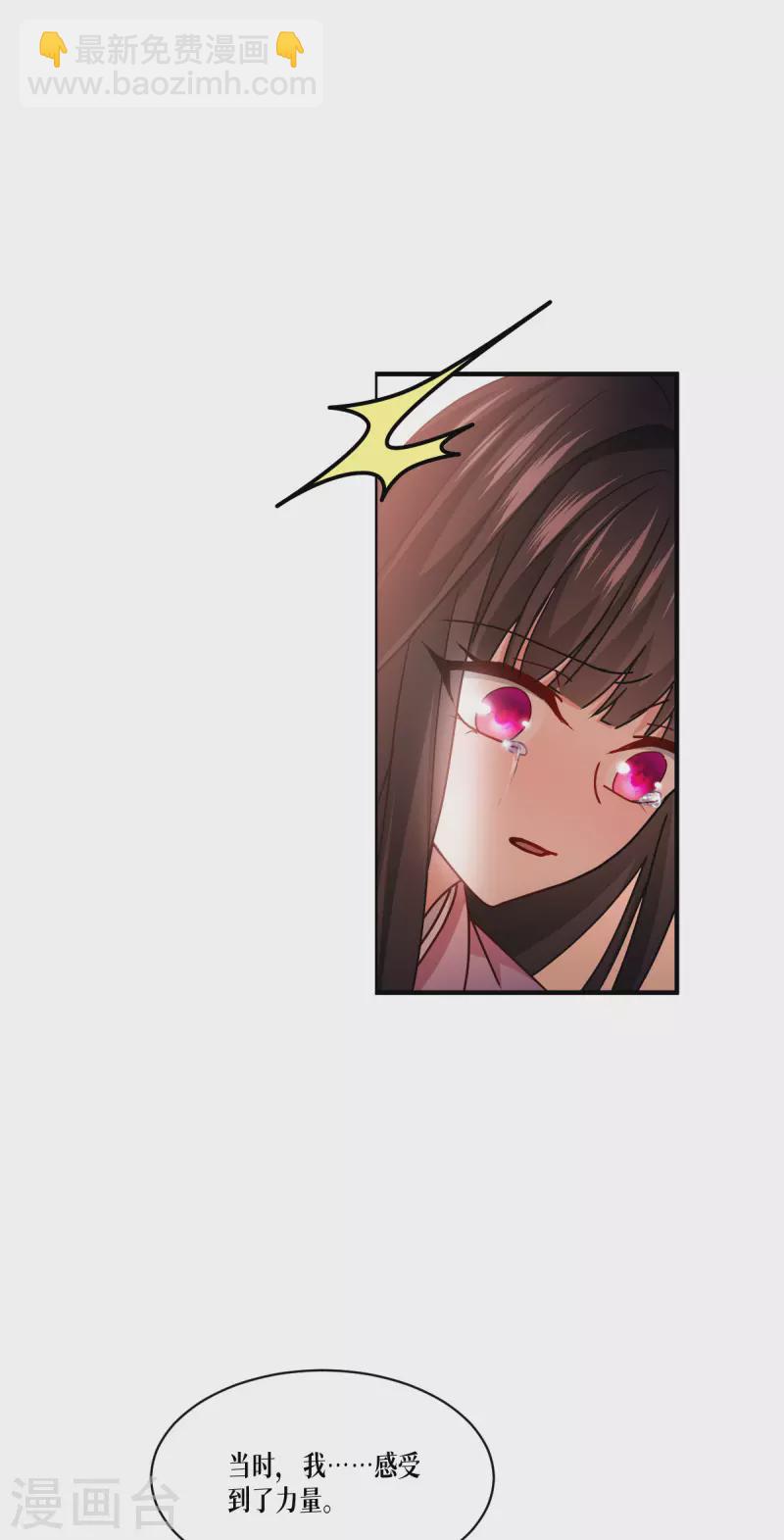 第59话 为自己，活一次(1/2)-第60话