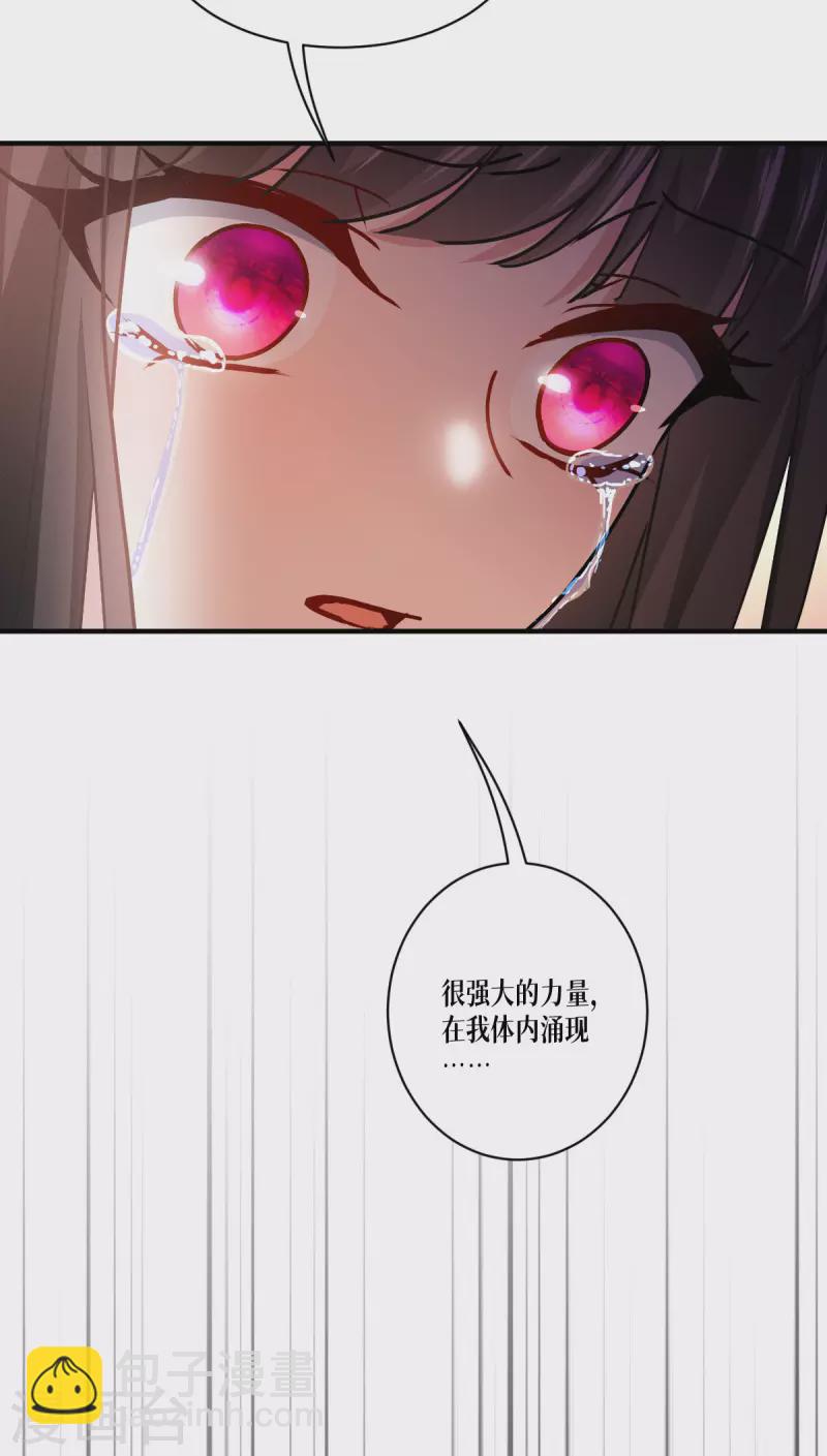 第59话 为自己，活一次(1/2)-第60话