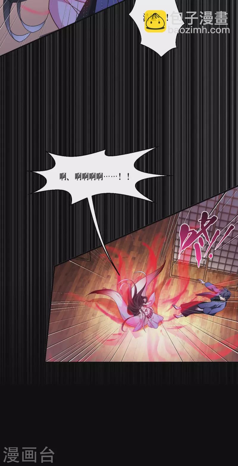 第59话 为自己，活一次(1/2)-第60话