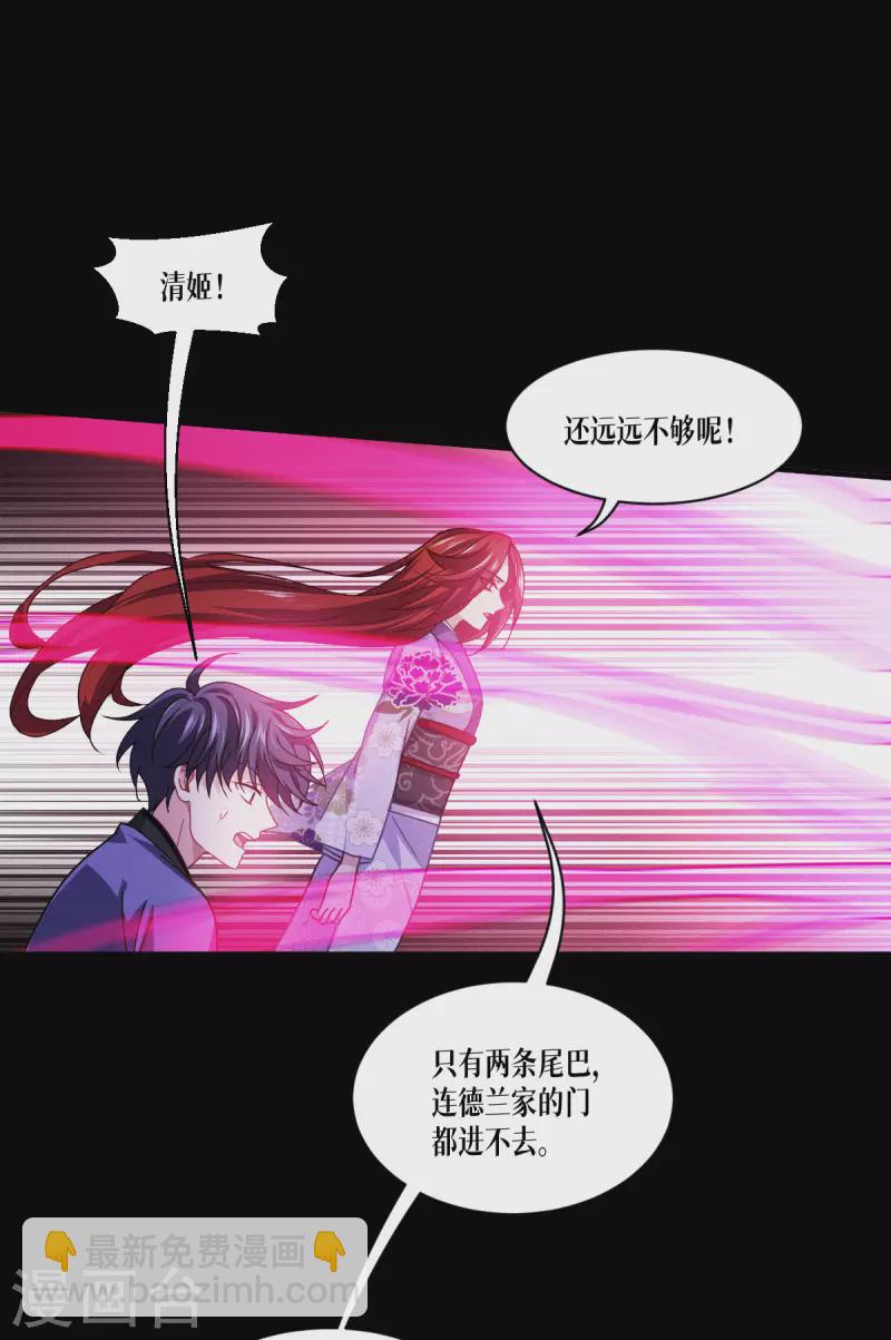 第59话 为自己，活一次(1/2)-第60话