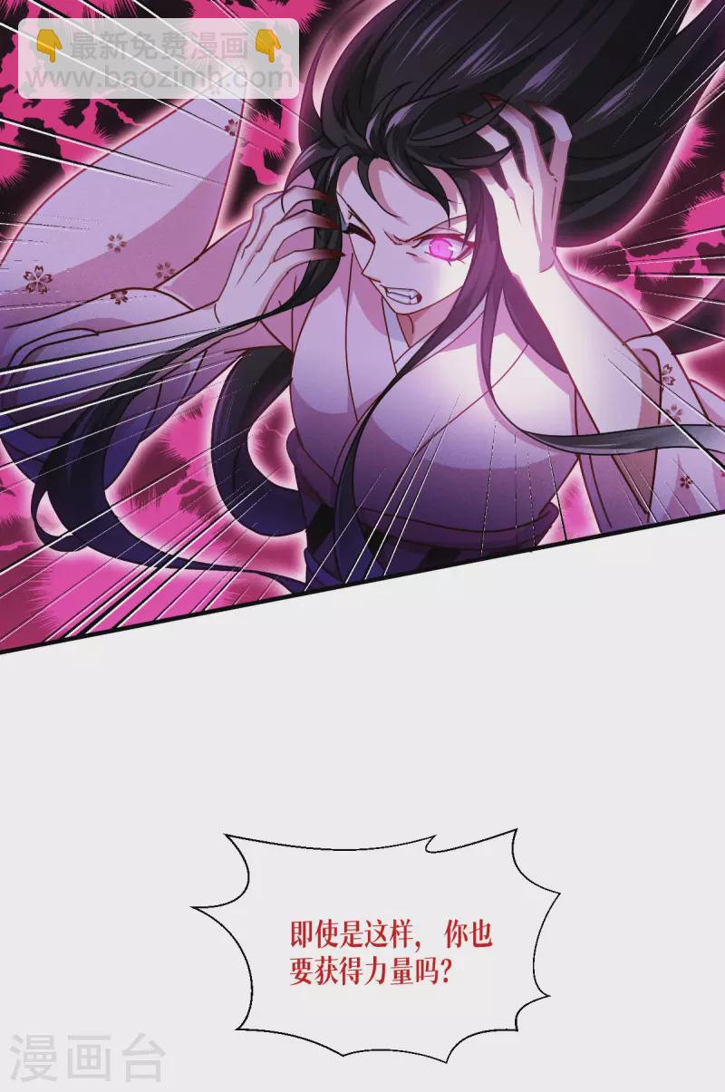 第59话 为自己，活一次(1/2)-第60话