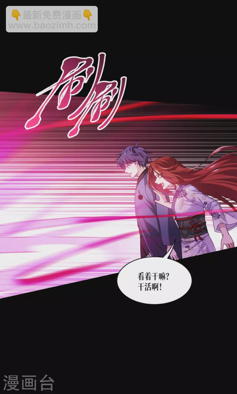 第59话 为自己，活一次(1/2)-第60话