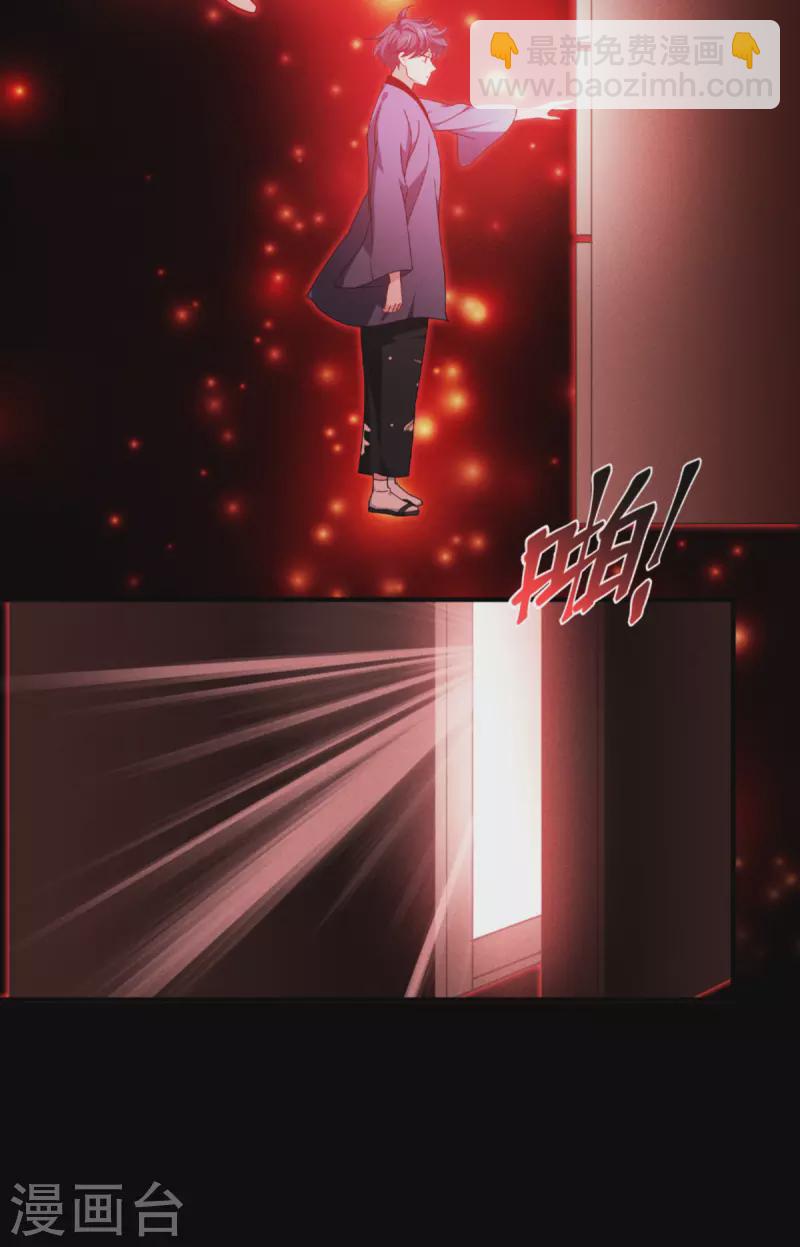 第59话 为自己，活一次(1/2)-第60话