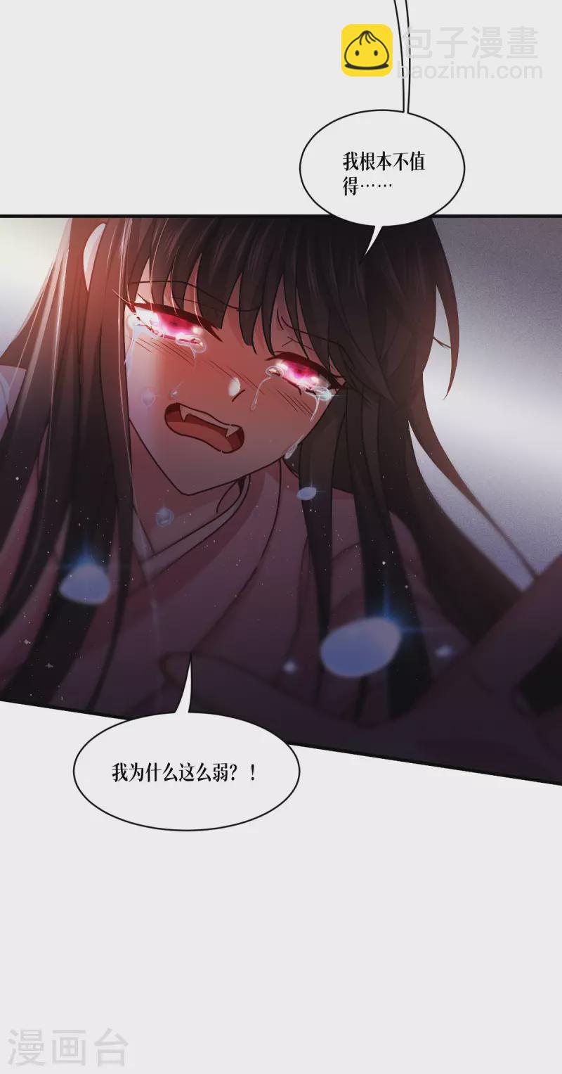 第59话 为自己，活一次(1/2)-第60话