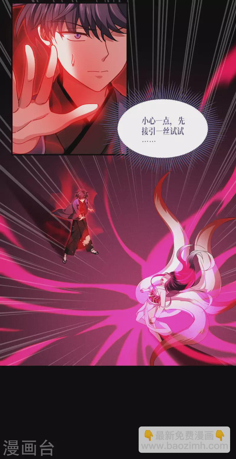 第59话 为自己，活一次(1/2)-第60话