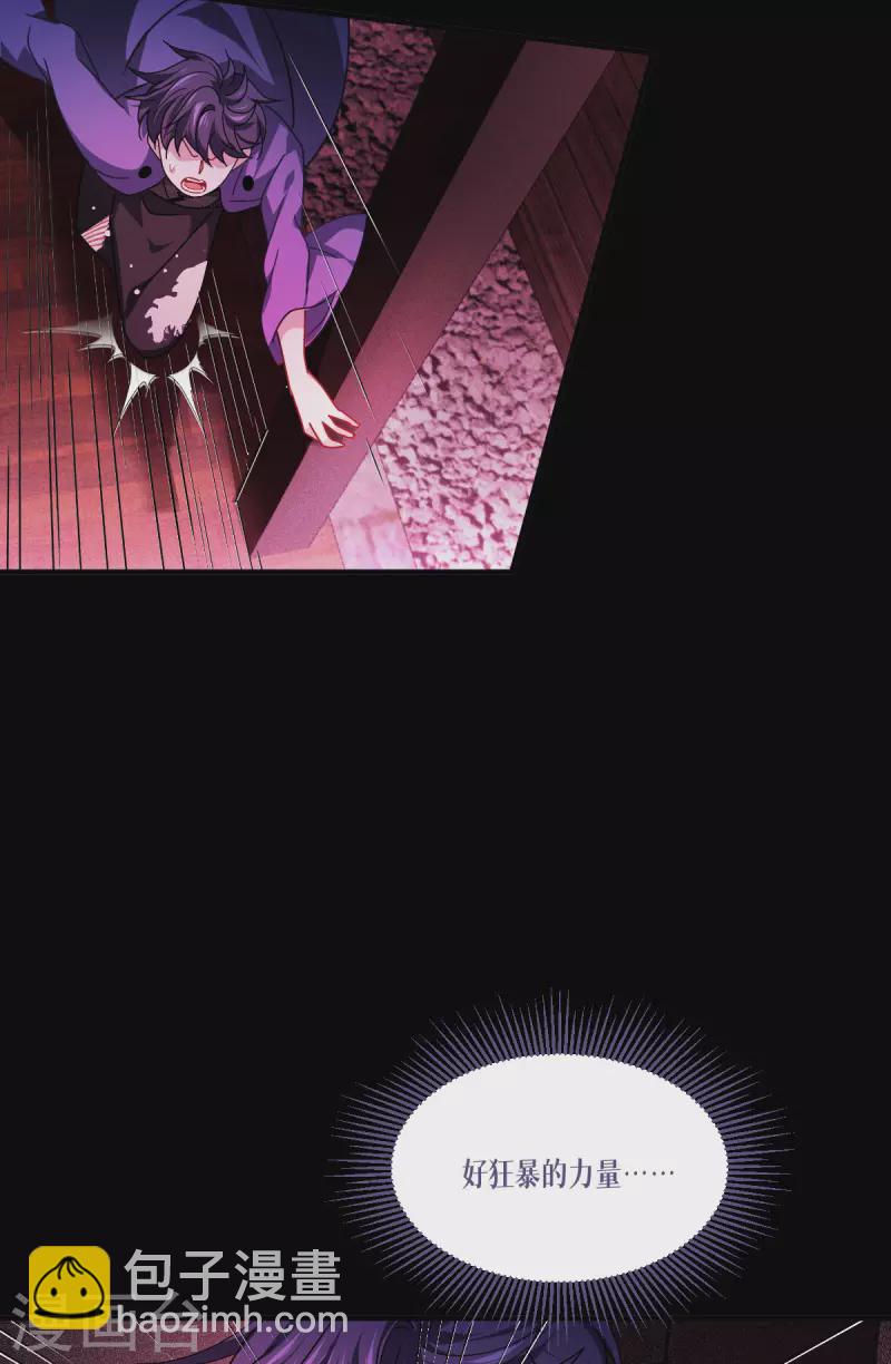 第59话 为自己，活一次(1/2)-第60话