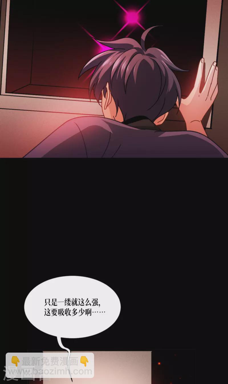 第59话 为自己，活一次(1/2)-第60话