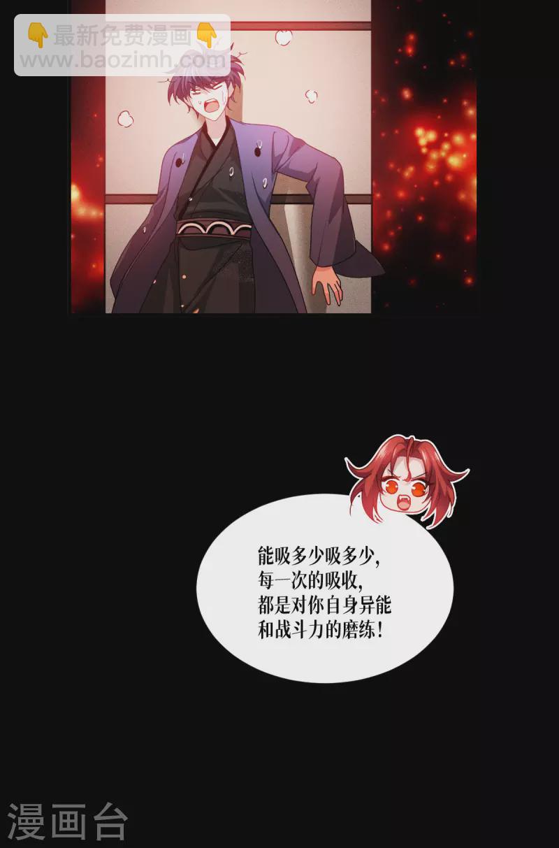 第59话 为自己，活一次(1/2)-第60话