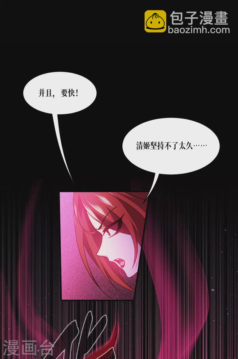 第59话 为自己，活一次(1/2)-第60话