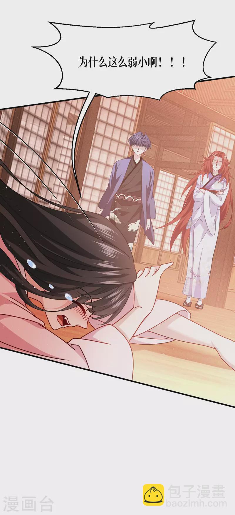 第59话 为自己，活一次(1/2)-第60话