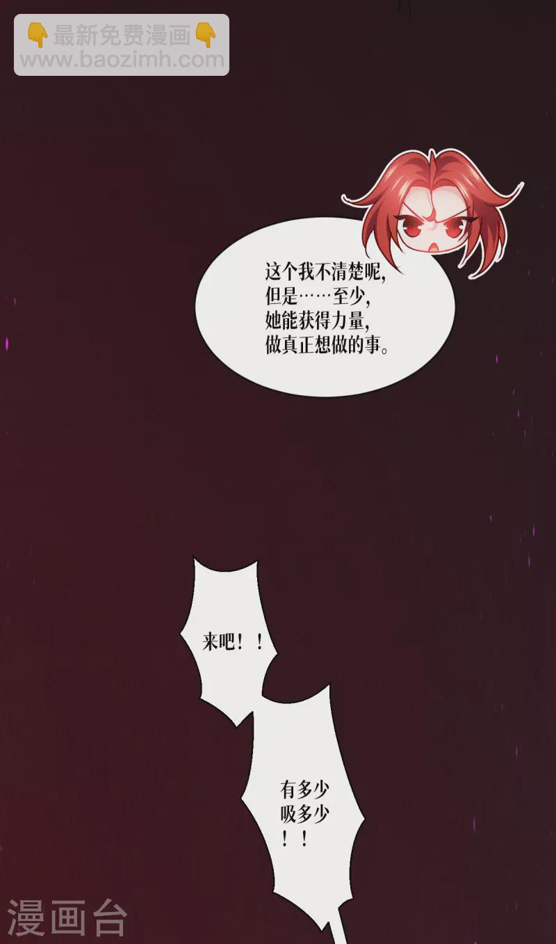 第59话 为自己，活一次(1/2)-第60话