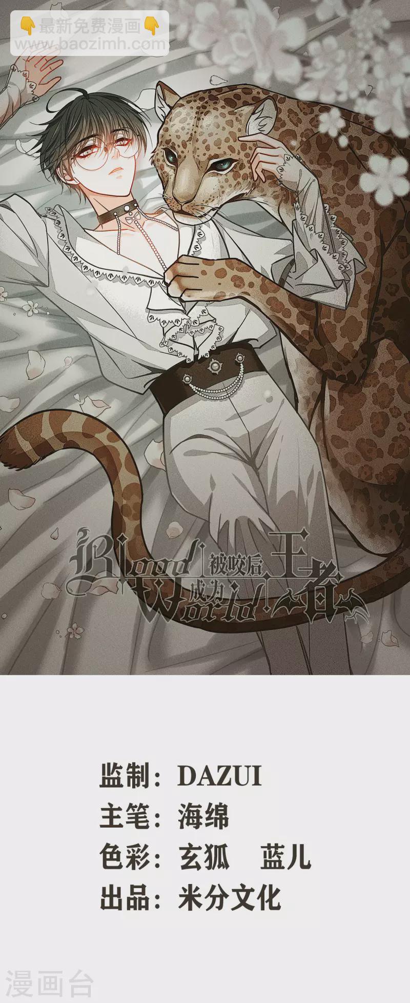 第59话 为自己，活一次(1/2)-第60话