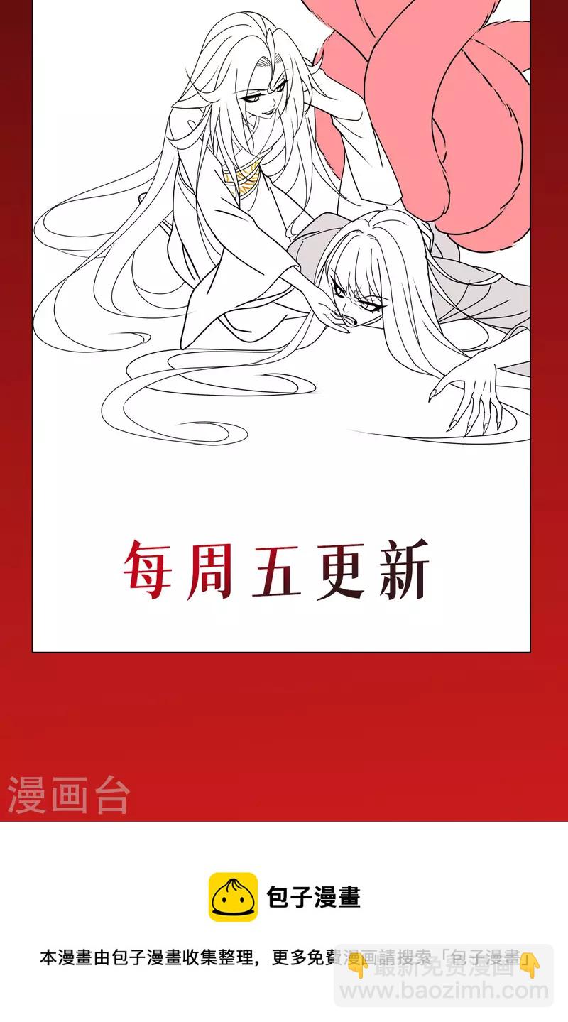 第59话 为自己，活一次(1/2)-第60话